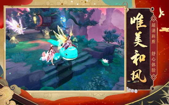 狐仙奇缘七世轮回截图