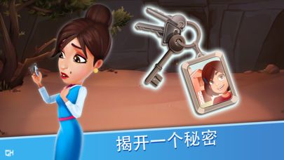 安珀的空姐梦七大奇迹截图