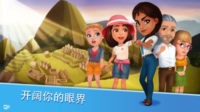 安珀的空姐梦七大奇迹截图