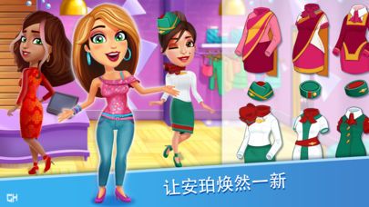 安珀的空姐梦七大奇迹截图