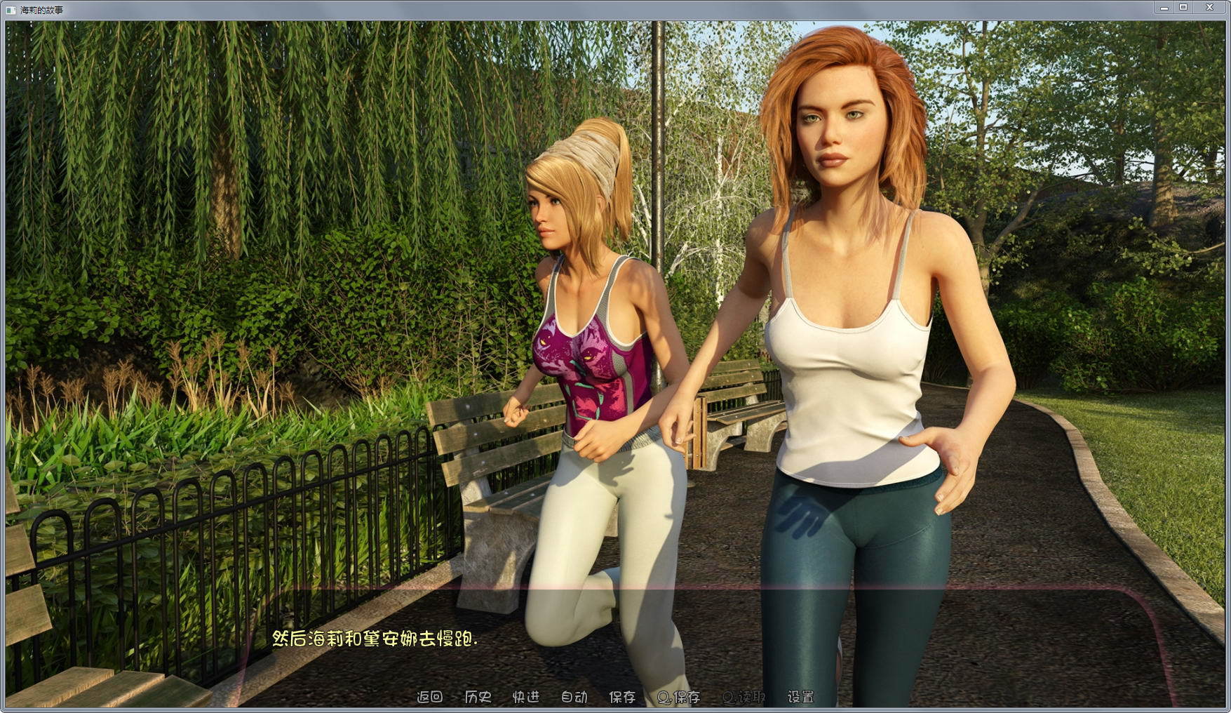 海莉的故事截图