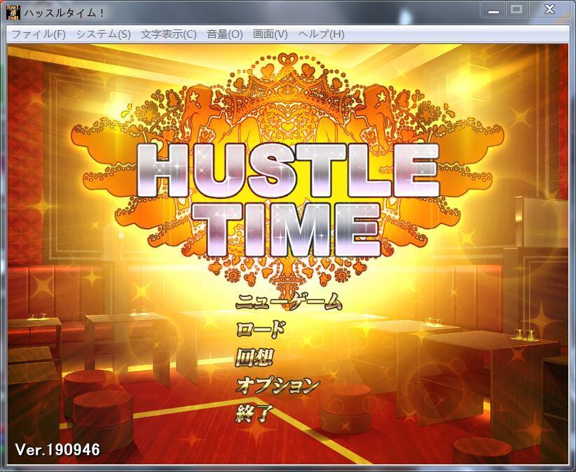 拥挤的时间截图