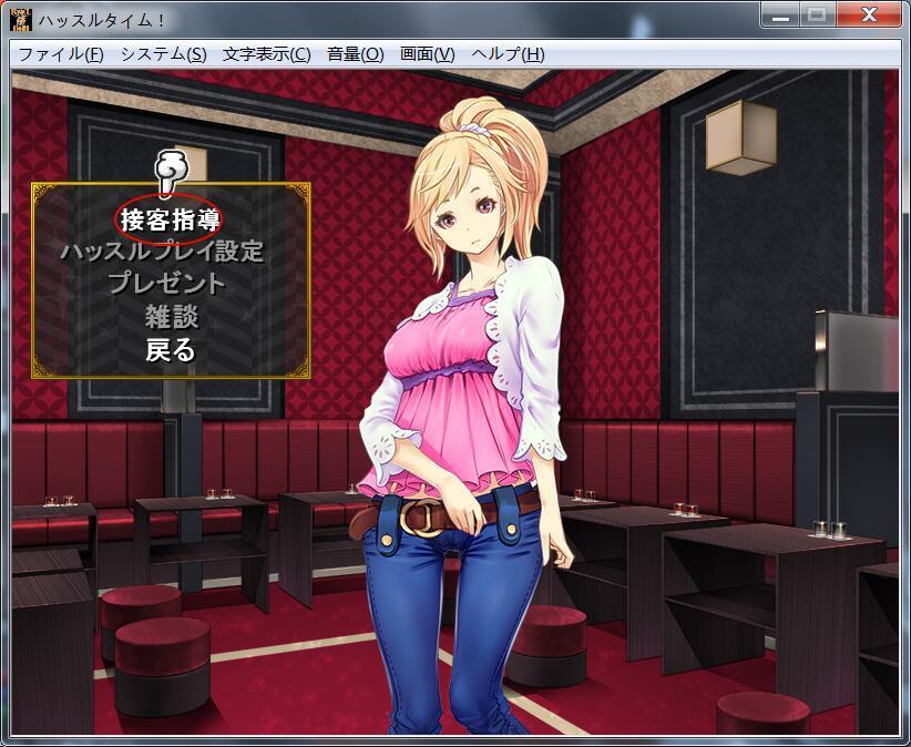 拥挤的时间截图