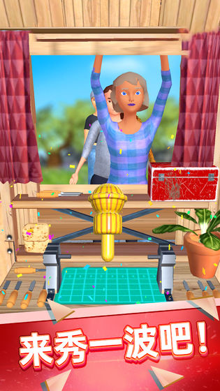 超级木旋3D截图