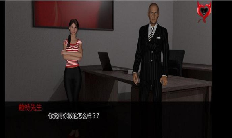 凯蒂的命运截图