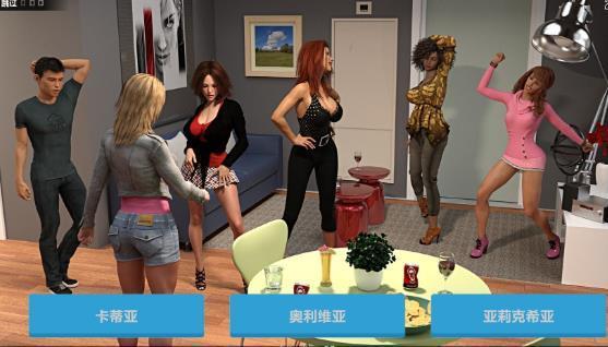 大城市的欢愉时刻截图