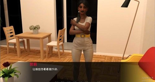 卢克的生活方式截图