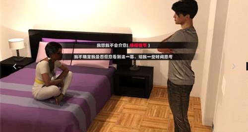 卢克的生活方式截图