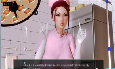 无尽的快感截图