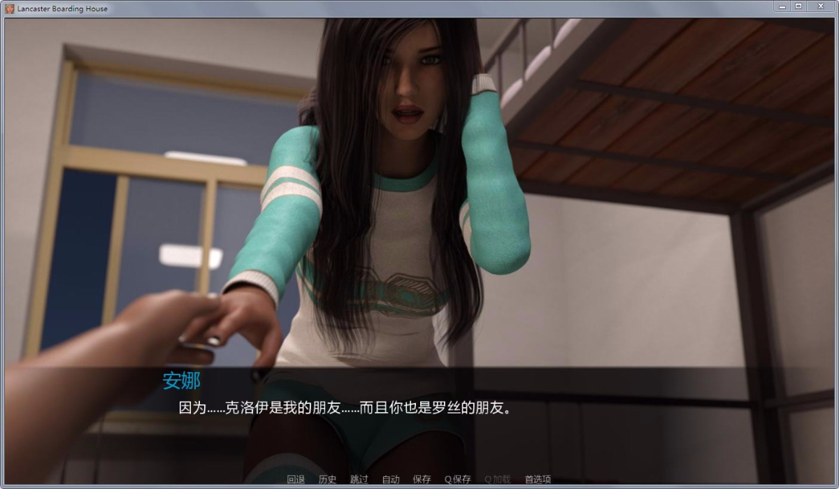 兰凯斯特公寓截图