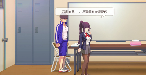 7天的临时女友截图