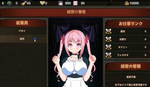 欢迎来到超嗨酒馆截图