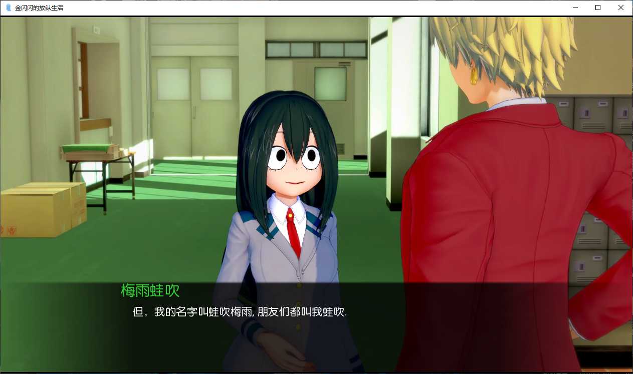 金闪闪的放纵生活截图