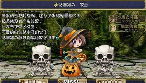 拜托了召唤使魔截图