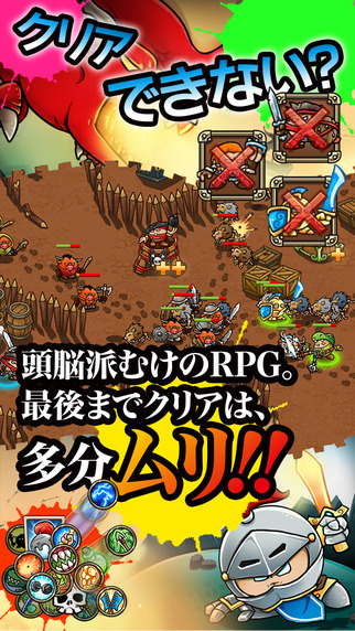 疯狂的国王截图