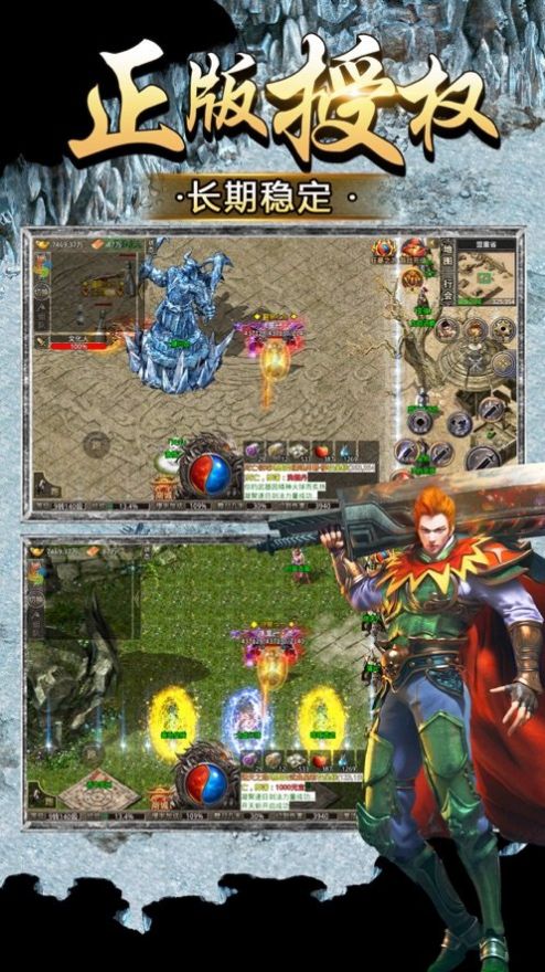 冰雪双刀传奇截图