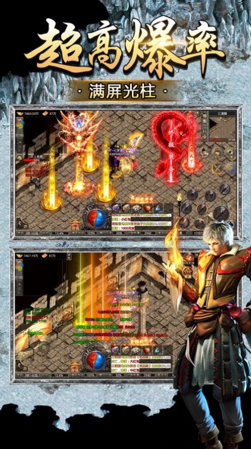 冰雪双刀传奇截图