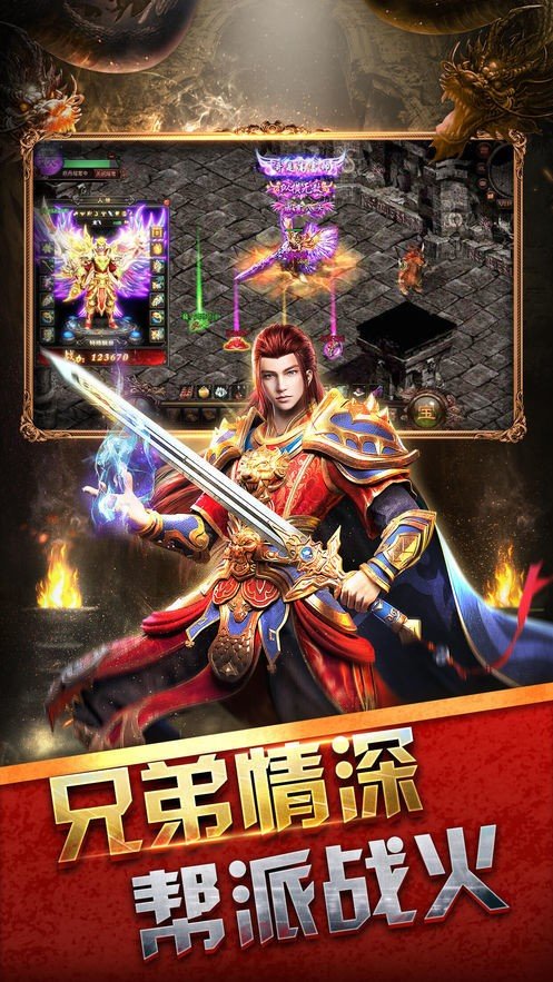 辉煌忘忧神器截图