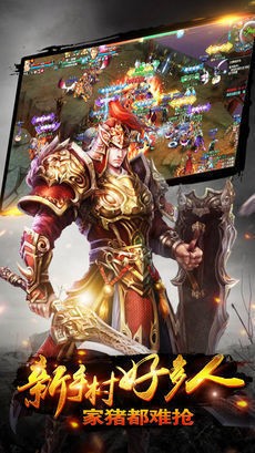 极速双刀杀戮忘忧截图