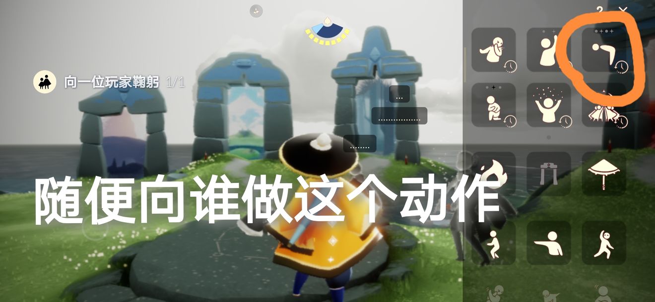 光遇12.9任务怎么完成 12.9季节大蜡烛位置攻略