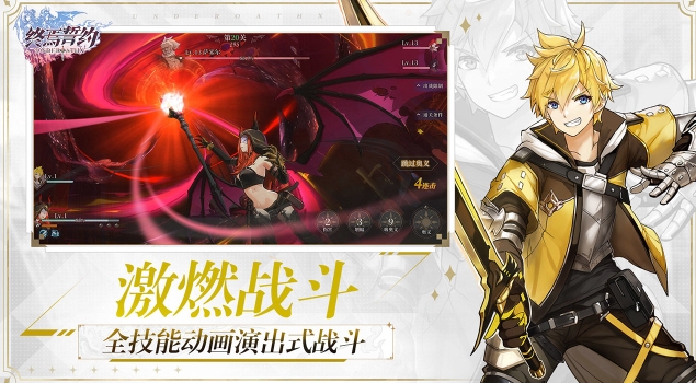 终焉誓约兑换码大全 礼包兑换码推荐