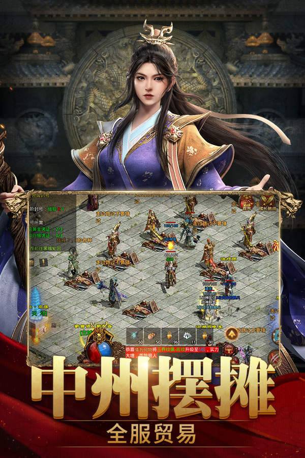 斩魔无双传世归来截图