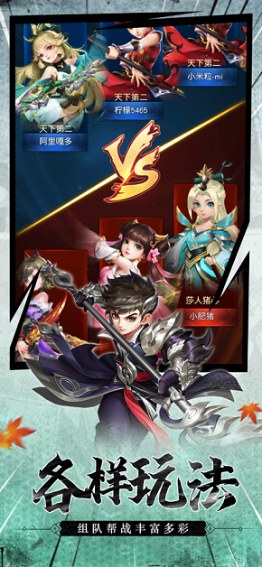 热血承影剑截图