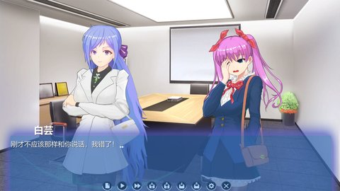 毕业生模拟器下载截图