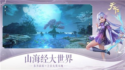 重修之唯魔独尊截图