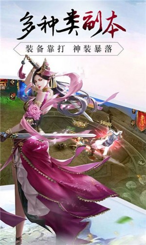 字走修真传截图