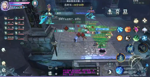 《天下》渊海迷航娑罗宫boss秋千残魂怎么打