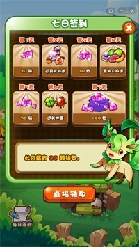 糖果宝石消截图