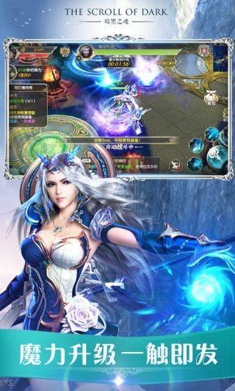 诸天长生游截图