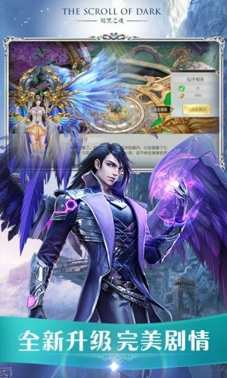 诸天长生游截图