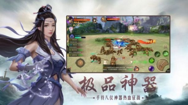 苍海异兽鬼魅截图