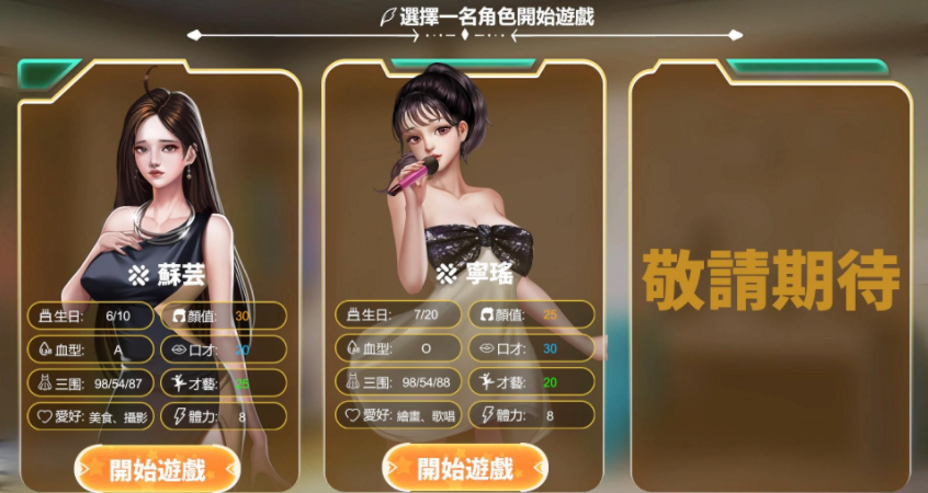 直播间王国截图