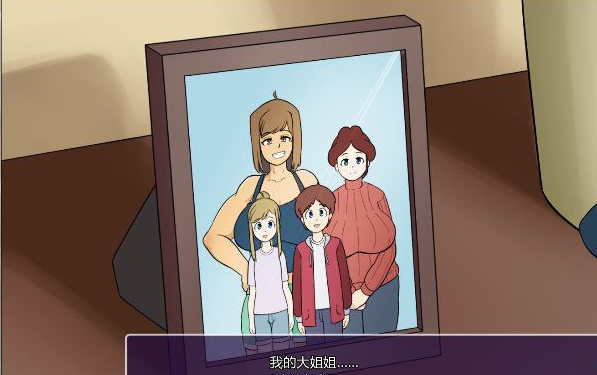 新的觉醒全截图