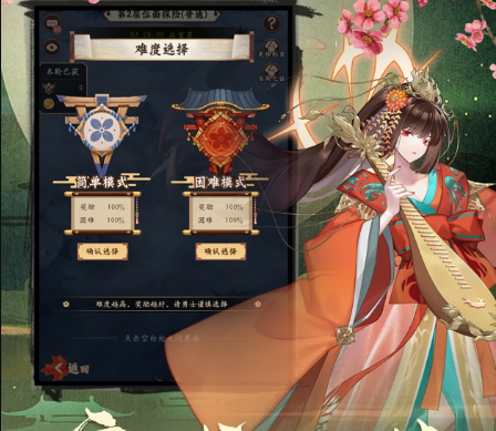 《大唐仙灵》礼包兑换码大全