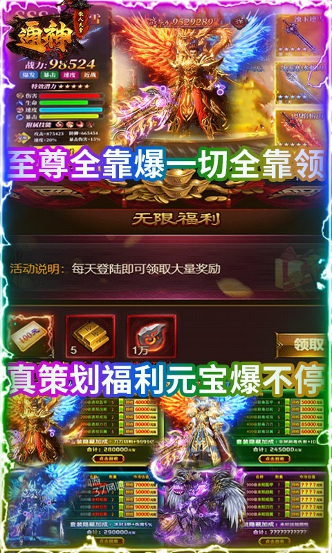 通神可盘版截图