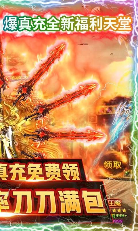 通神可盘版截图