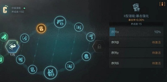 《明日之后》潜能加点高性价比推荐