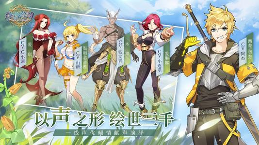 《终焉誓约》三尺圣境玩法讲解