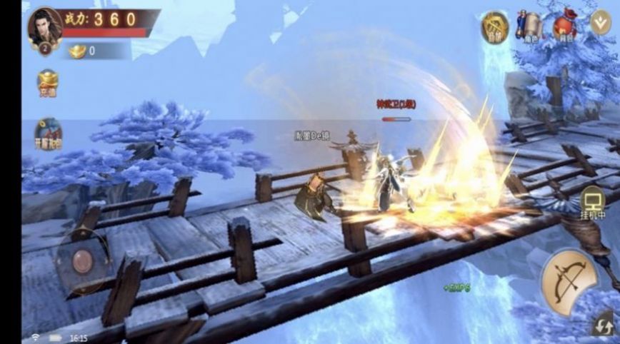 战玲珑2之万古神帝截图