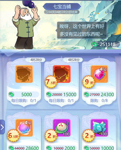 梦幻西游嘉年华活动,梦幻西游嘉年华活动奖励 梦幻西游嘉年华活动,梦幻西游嘉年华活动奖励