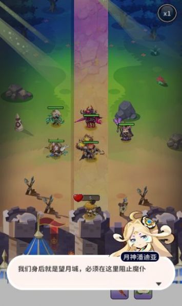 守卫潘迪亚截图