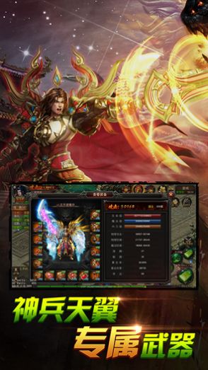 完美剑侠世界截图