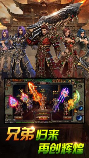 完美剑侠世界截图