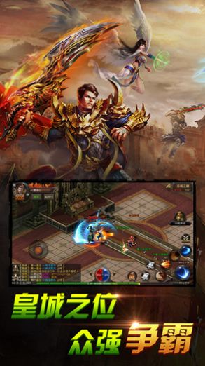 完美剑侠世界截图