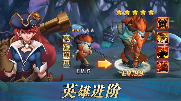 神话与混沌战争传奇截图