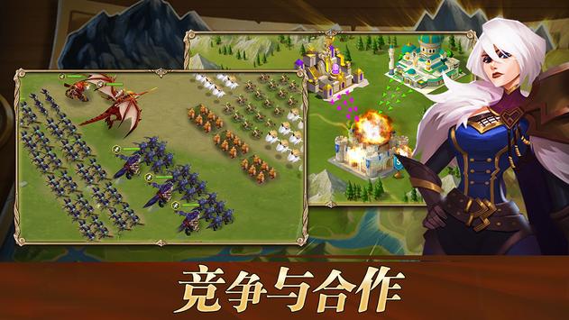 神话与混沌战争传奇截图